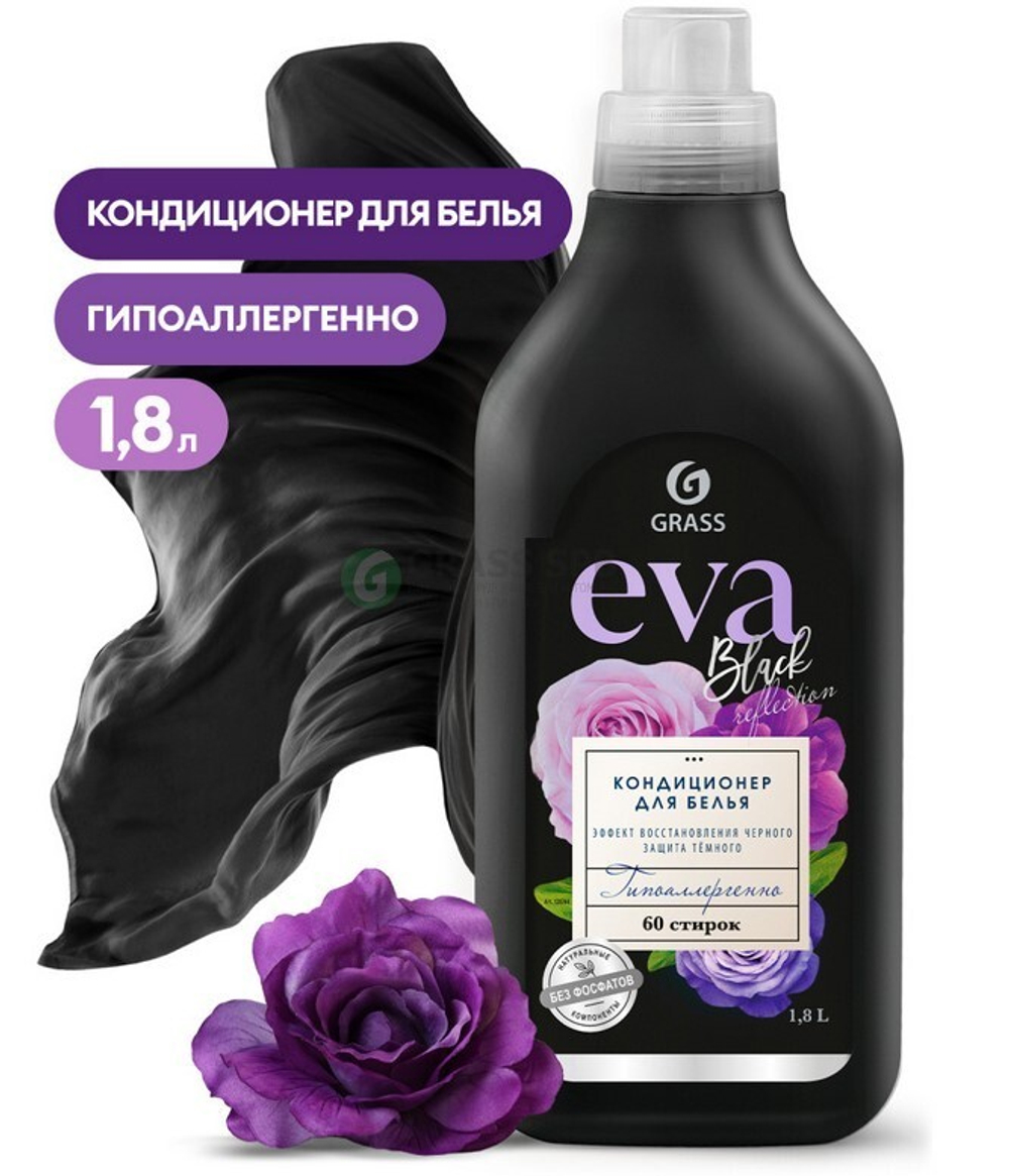 EVA Кондиционер д/белья Black КОНЦЕНТРАТ 1,8л. (д/темных) *3*6 /336