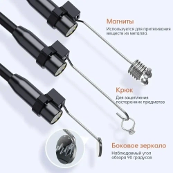 Эндоскоп автомобильный / видеоэндоскоп промышленный