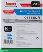 Зарядное устройство для ноутбука Buro BUM-0036S40