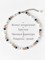 91003276 Колье Selena Pearls