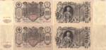 Набор из 2 кредитных билетов 100 рублей 1910 года. Управляющий Коншин. Набор разных кассиров.