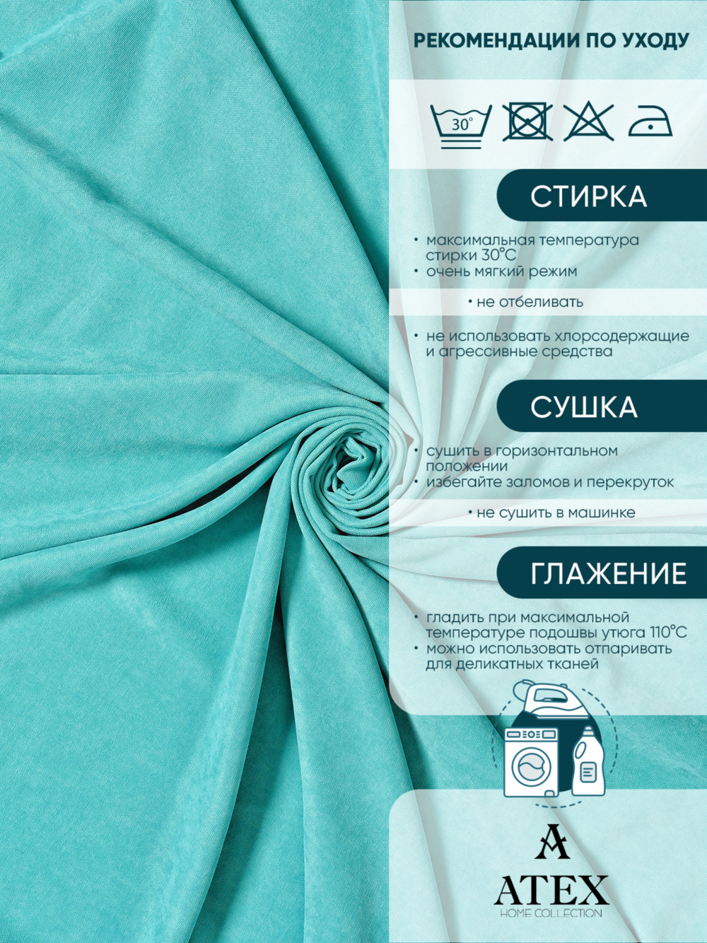 Ткань для штор и интерьера, Канвас, Размер 900*300