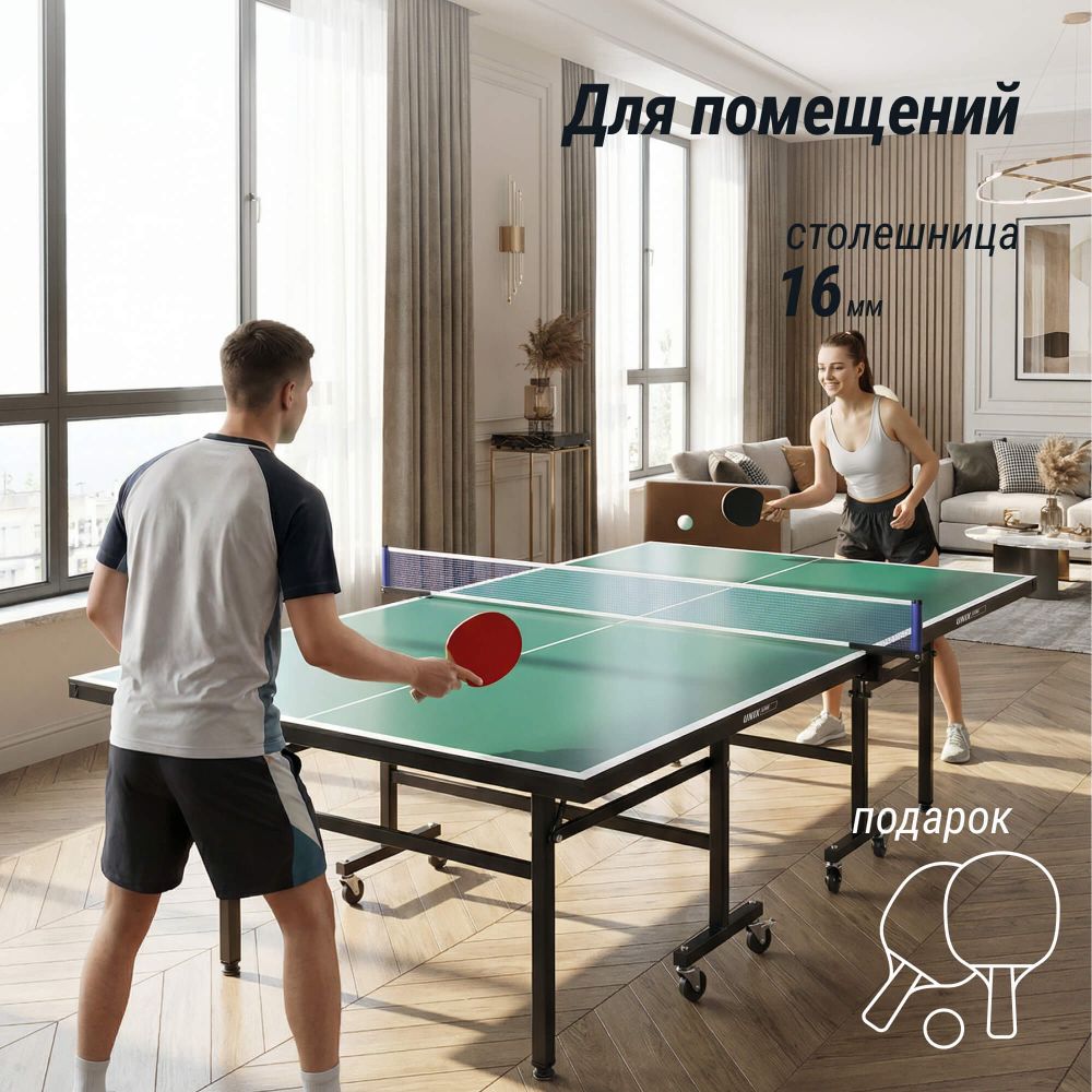 Теннисный стол UNIX Line для помещений Indoor 16 мм MDF зеленый