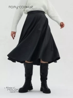 Юбка кожаная миди