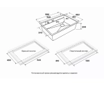 Кухонная мойка Paulmark NEXT-MULTI SINK 58 PM785845-BS нержавеющая сталь
