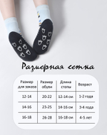 Носки для мальчика 5 шт