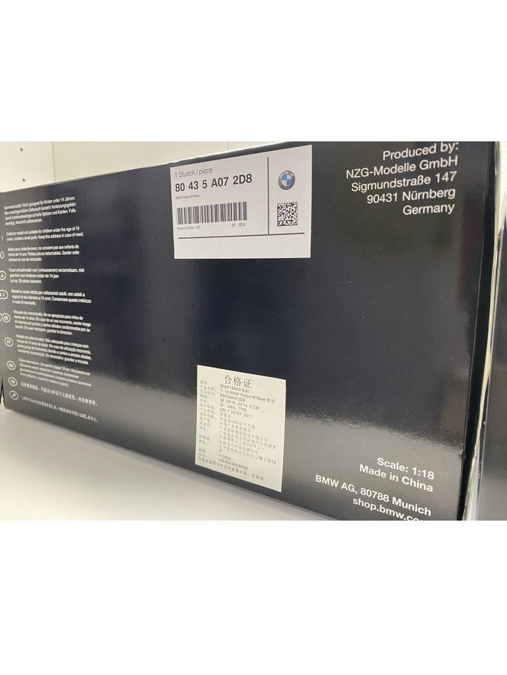 Модель BMW масштабная Vision M next 2019 1:18