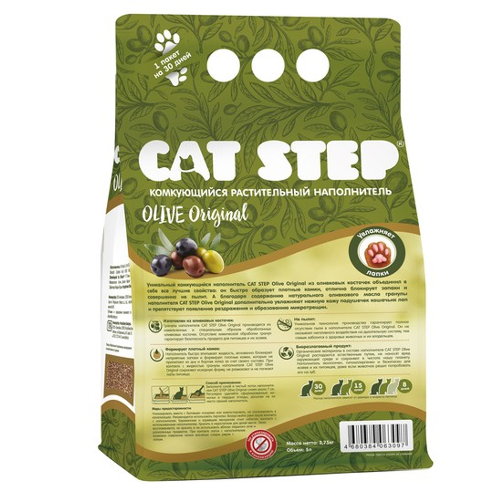 Наполнитель комкующийся растительный CAT STEP Olive Original, 5л