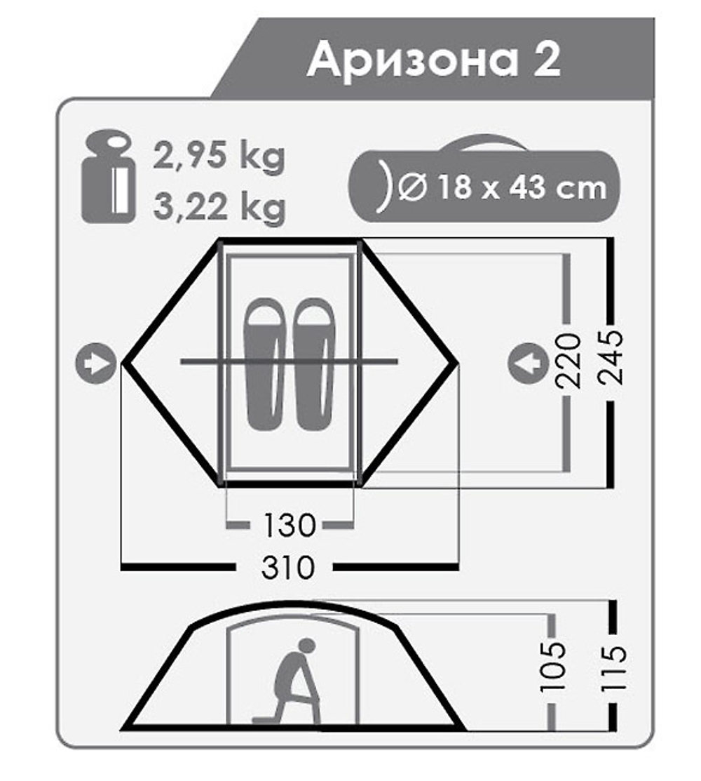Палатка Нормал Аризона 2