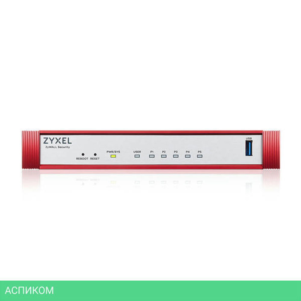 Межсетевой экран Zyxel USG FLEX 50HP (USGFLEX50HP-EUCI02F)