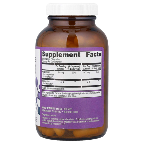 Metagenics, L-треонат магния, для здоровья мозга, 120 капсул