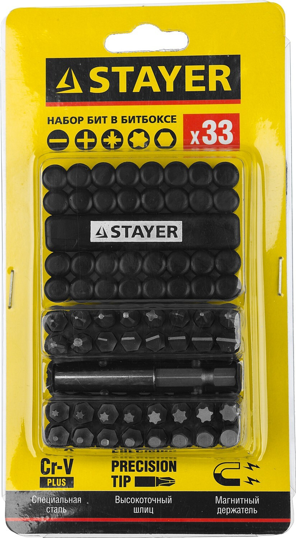 STAYER 33 шт, набор бит с магнитным адаптером (26085-H33)
