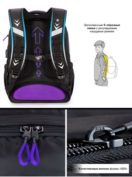 Çanta \ Bag \ Рюкзак SkyName 60-29