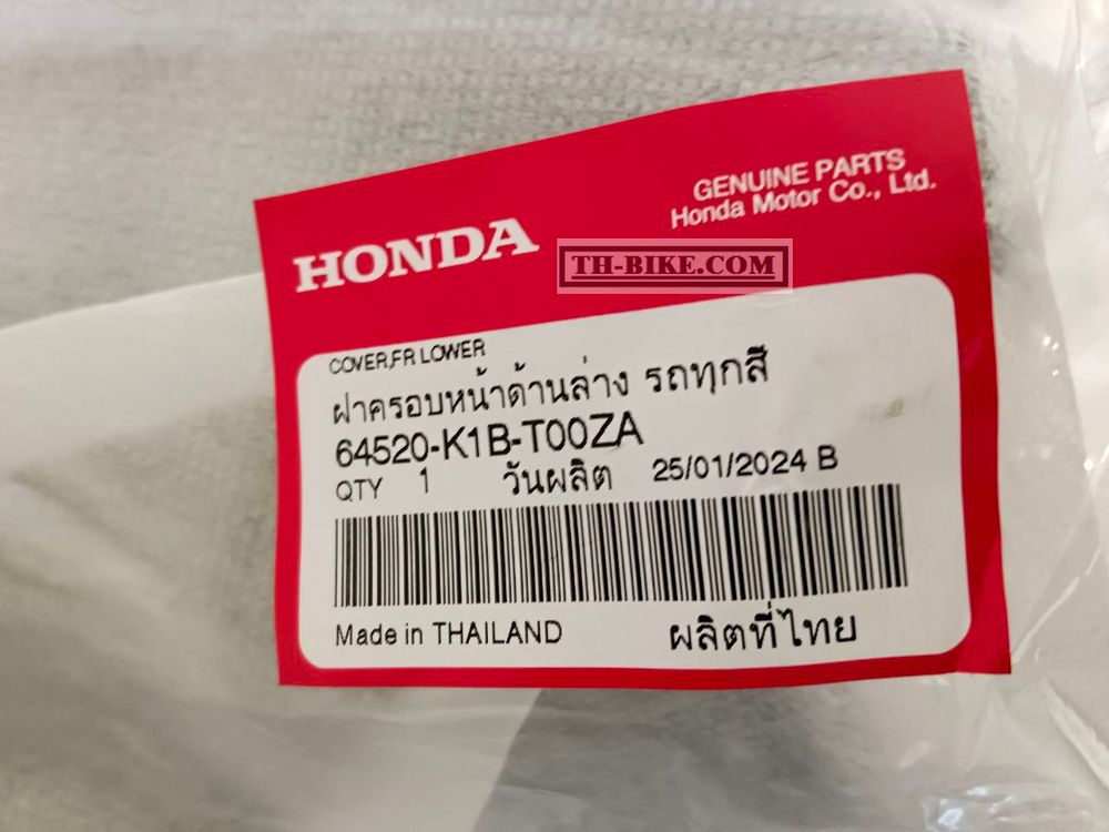 64520-K1B-T00ZA. COVER, FR. LOWER *NH1* (NH1 BLACK). HONDA