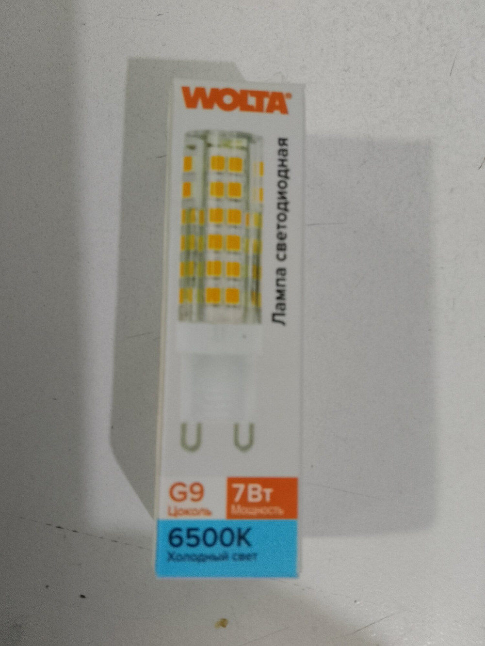 Лампа светодиодная WOLTA G9 (керамика) JC 7Вт 560лм 6500K 220V
