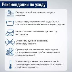 Поясничный бандаж с 4 металлическими пластинами и широкими лентами-стяжками