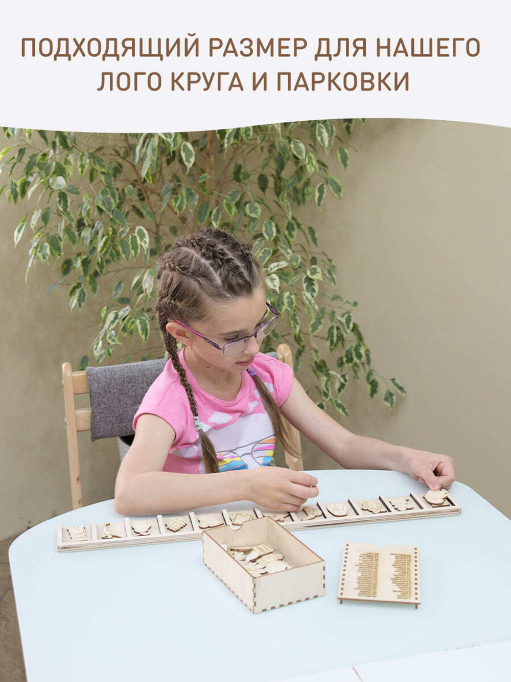 Артикуляционная гимнастика + футляр для хранения