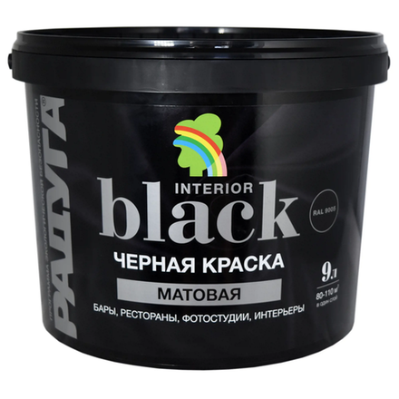 Краска Black interior "Радуга" ВД-АК26 (9л)