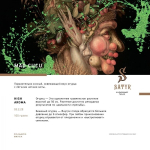 Satyr - Mad Cucu (25g)