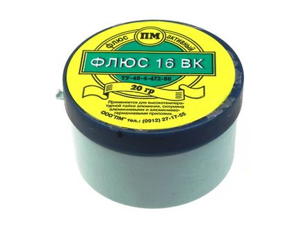 Флюс 16 ВК для пайки алюминия, банка, 20 гр.
