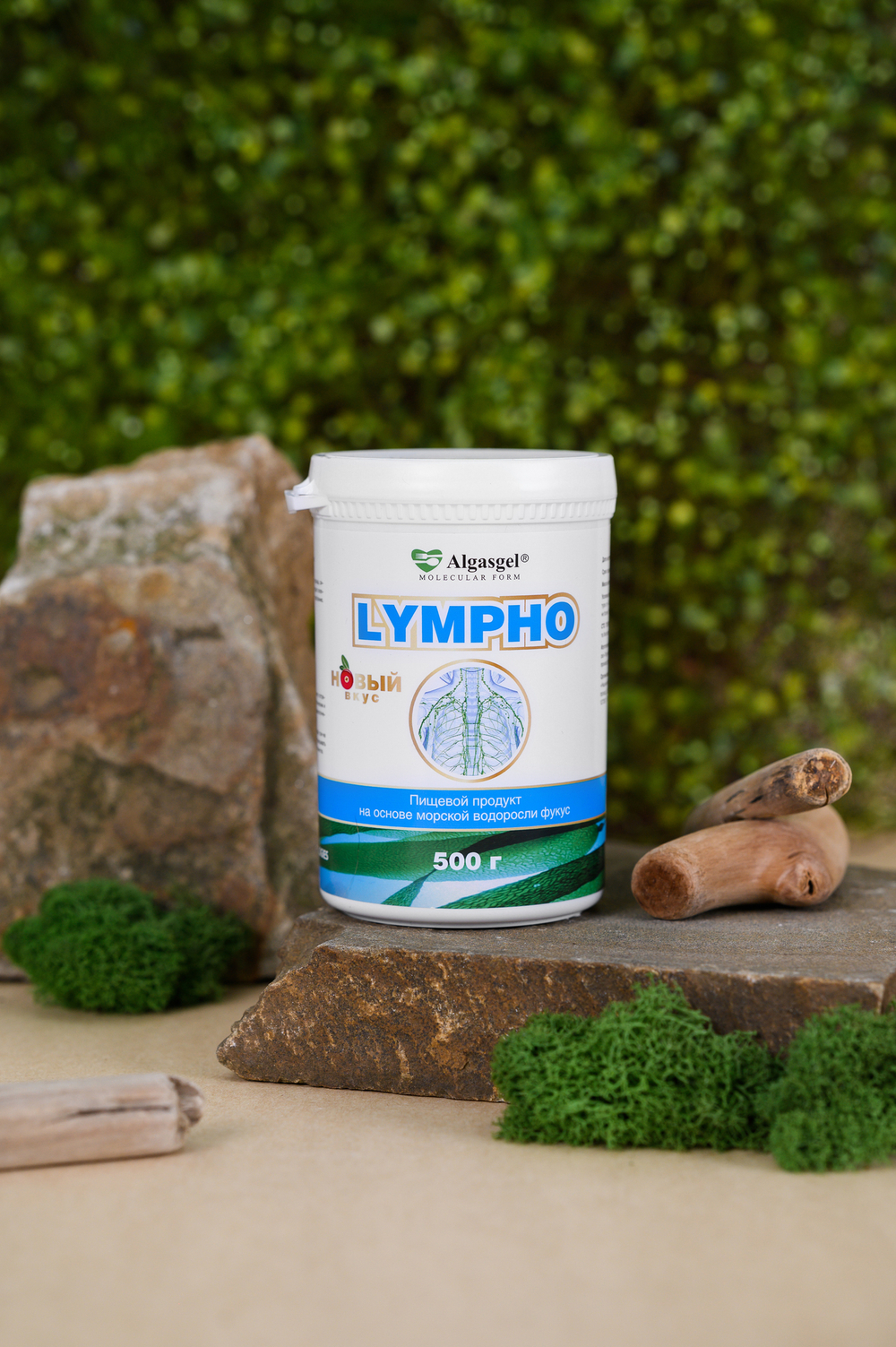 Algasgel LYMPHO Очищение лимфы, крови, печени