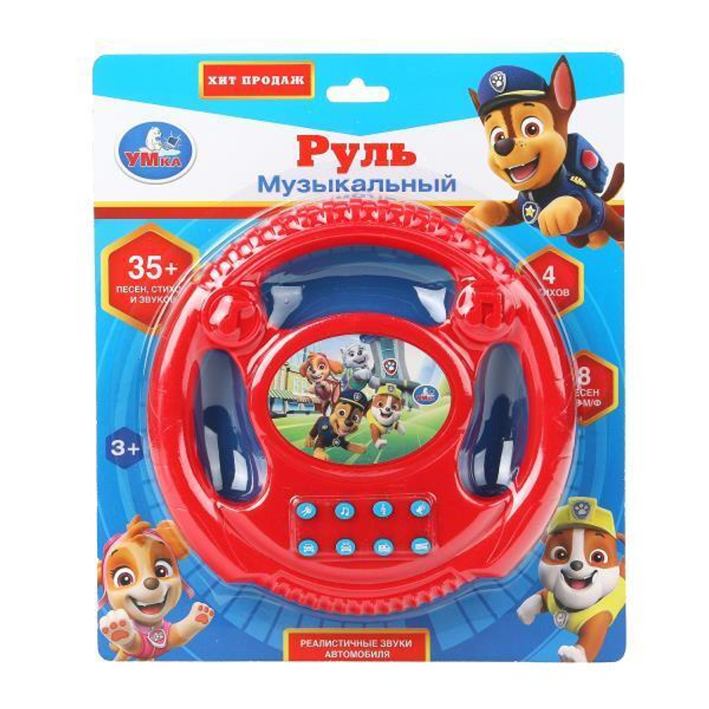 Руль музыкальный "Щенячий Патруль" 35 песен и мелодий, на блист. HT1446-R5 (Умка)