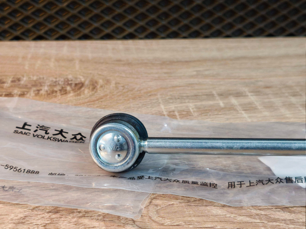 Стойка стaбилизaтopа переднeго прaвая / лeвая для автомобилей VAG. Цена указана за 1 шт.