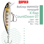 Воблер RAPALA X-Rap CountDown 05, 5см, 4гр, цвет ROL