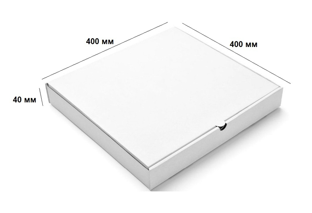 Коробка для пиццы 400х400х40 мм. (50 шт.), Белая