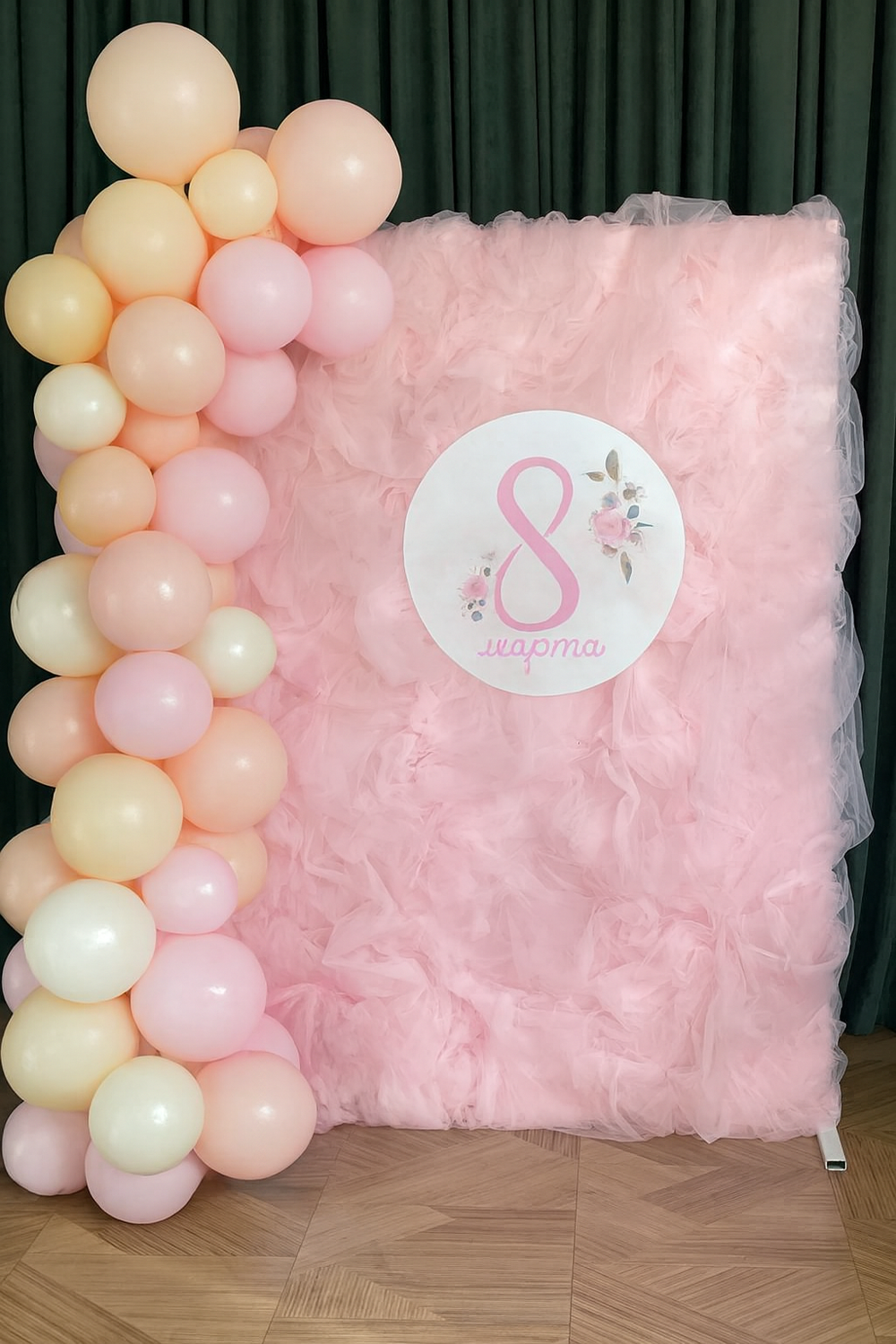 № 1621 Фотозона к 8 марта 2,2х1,8 м.