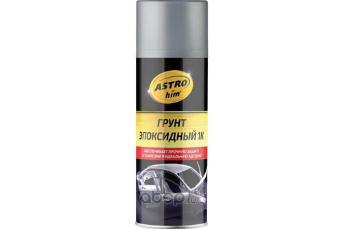 Грунтовка 520 мл Серая 1K эпоксидная (аэрозоль) (ASTROhim)