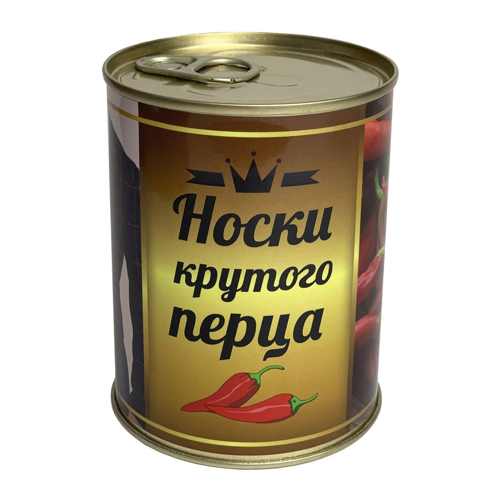 Консервированные носки, подарочные, ВоенПро