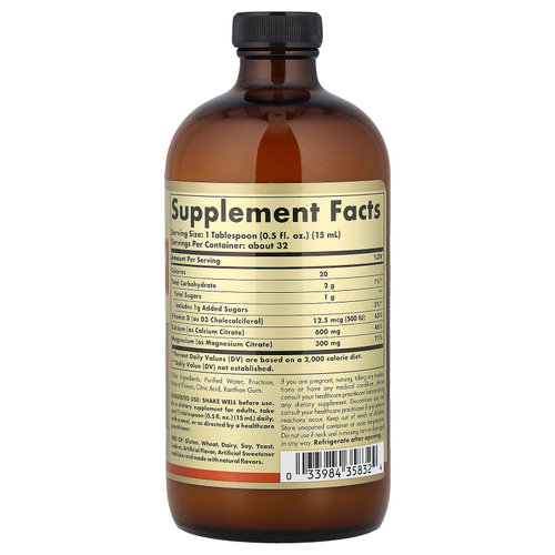 Solgar, цитрат кальция и магния, с витамином D3, в жидкой форме, вкус натурального апельсина и ванили, 473 мл (16 жидк. унций)