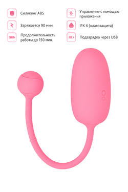 Тренажер Кегеля Magic Motion Kegel Coach розовый