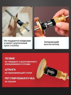 Рейсмус разметочный Ganwei 217мм х 60мм