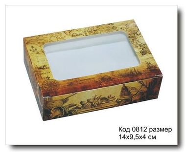 Коробка код 0812 размер 14х9.5х4 см на 2 мыла