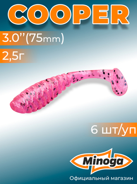 Силиконовая приманка COOPER 3,0"(6шт) 75мм, цвет 012