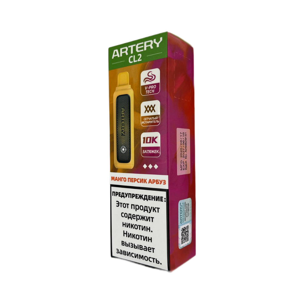 Artery CL2 Манго-персик-арбуз 10000 затяжек 20мг (2%)