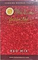 BUTA FUSION (БУТА ФЬЮЖИН)  Red Mix 50 гр.