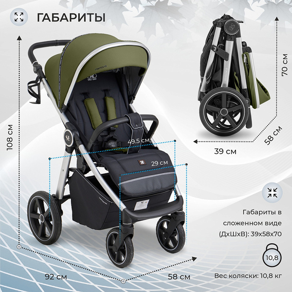 Прогулочная коляска Sweet Baby Contente Grass Green