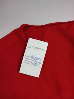 Джемпер яркий 44 размер