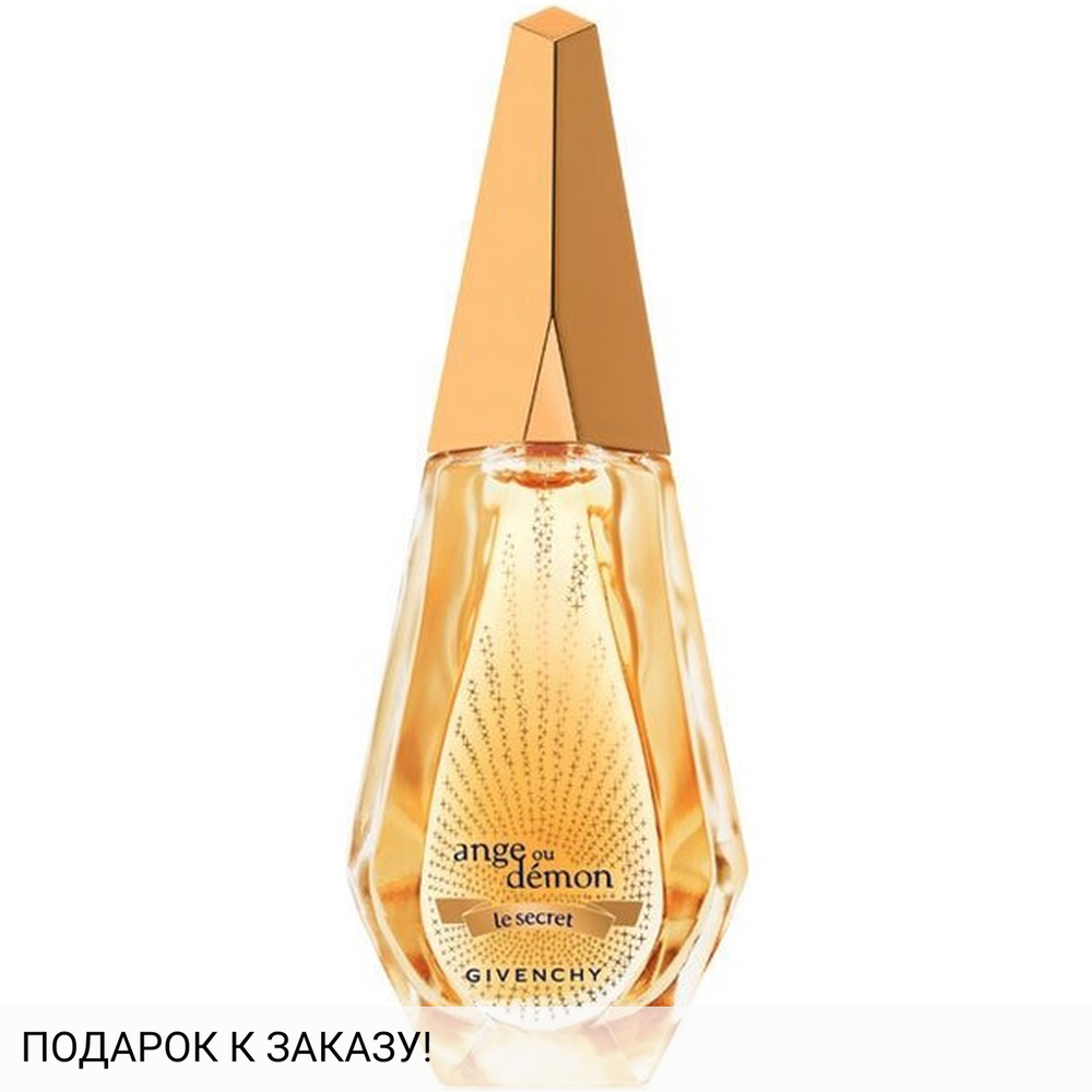 Givenchy Ange ou Demon Le Secret Poesie d’un Parfum d’Hiver