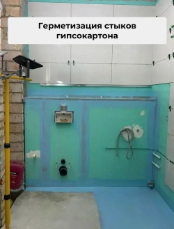 Лента гидроизоляционная MeinHaus для ванны, душа, бассейна 120/70 мм, 10 м