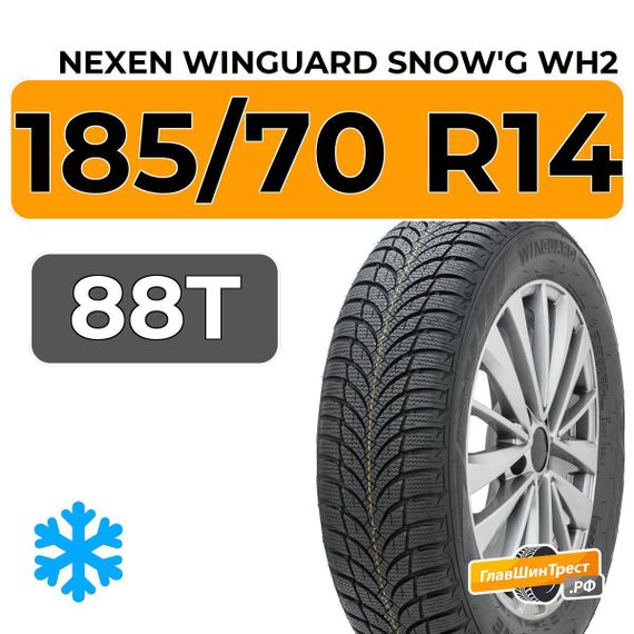Nexen Winguard Snow'G WH2 185/70 R14 88T