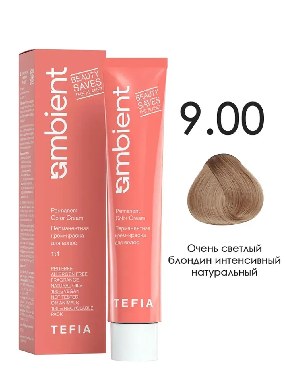 Tefia Ambient Перманентная крем-краска для седых волос 9.00 Очень светлый блондин интенсивный натуральный, 60 мл