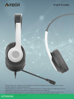 Наушники A4Tech Fstyler FH100U Panda