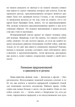 Южная хитрость. Народная магия американского юга