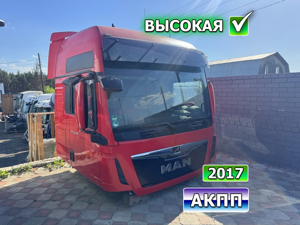 Кабина Euro-6 2017г. высокая