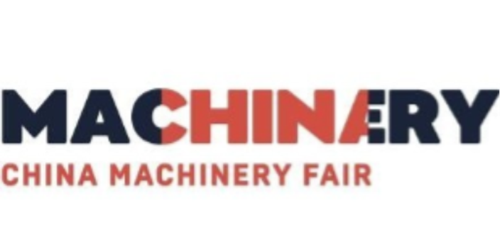 China Machinery Fair (CMF)