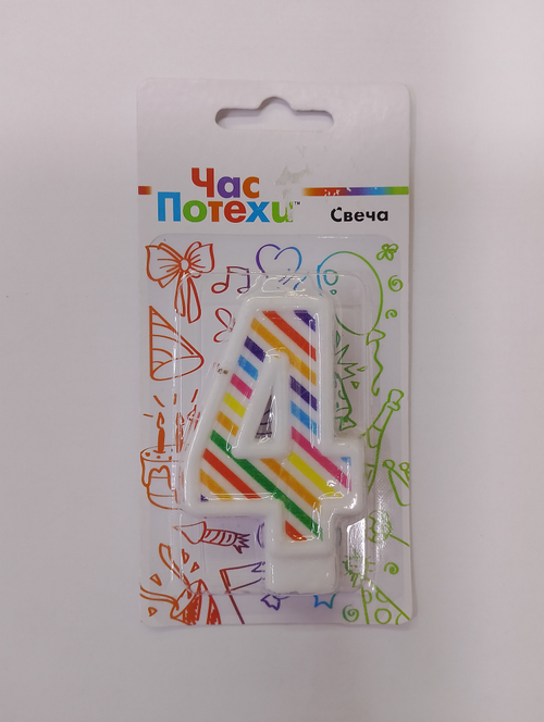 Свеча-цифра 4